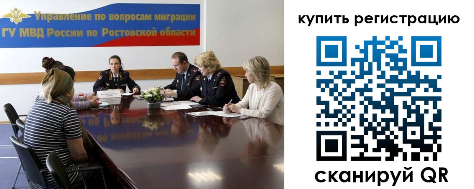 регистрация в Нюрбе