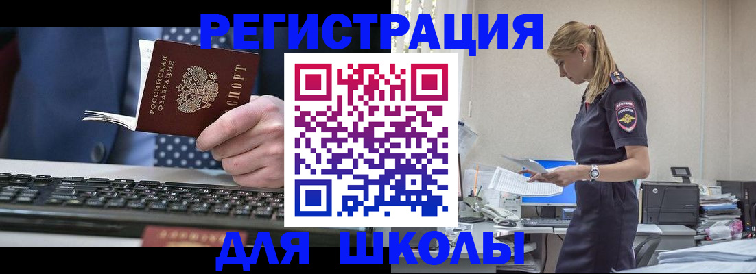 прописка гарантия в Нюрбе